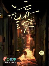 无妄卦