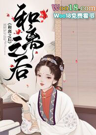 和离之后十夜灯陈令安赵邺笔趣阁