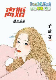 离婚后爸妈带我走上巅峰短剧