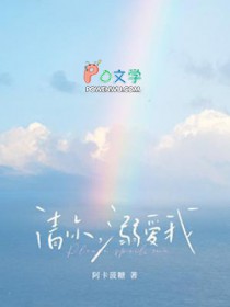 请你变成光